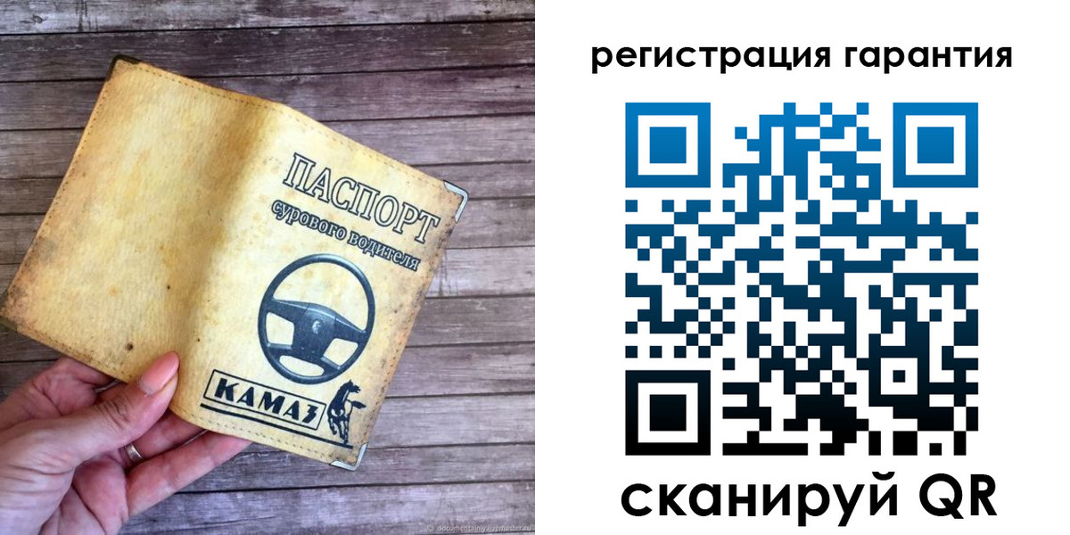 временная регистрация в квартире в Полысаево